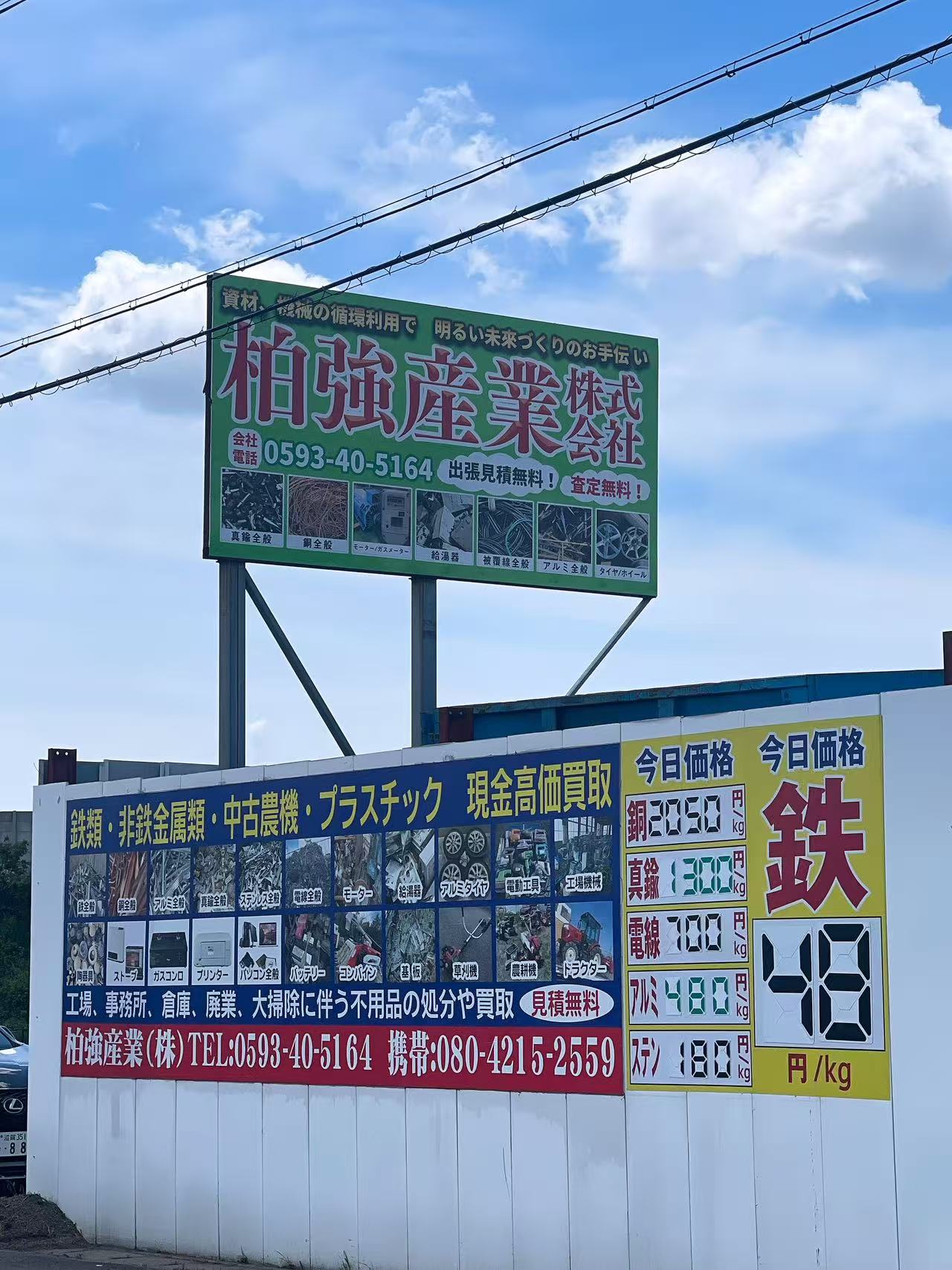 事業イメージ